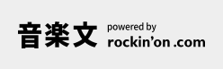 音楽文.com