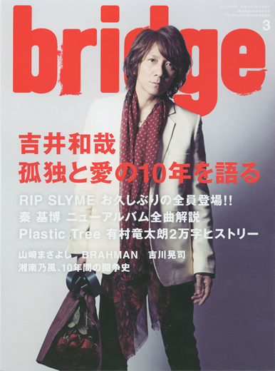 bridge 74号