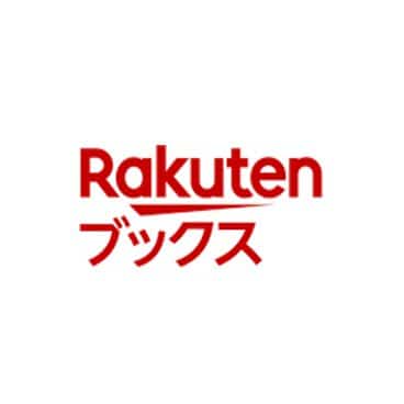 Rakutenブックス