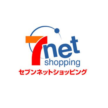 セブンネットショッピング