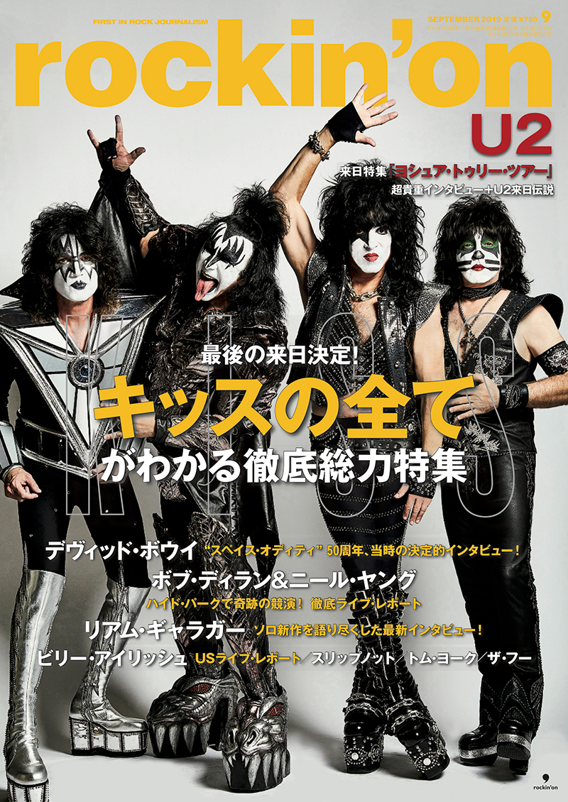 rockin'on 2019年9月号