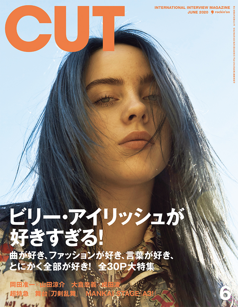 CUT 2020年6月号