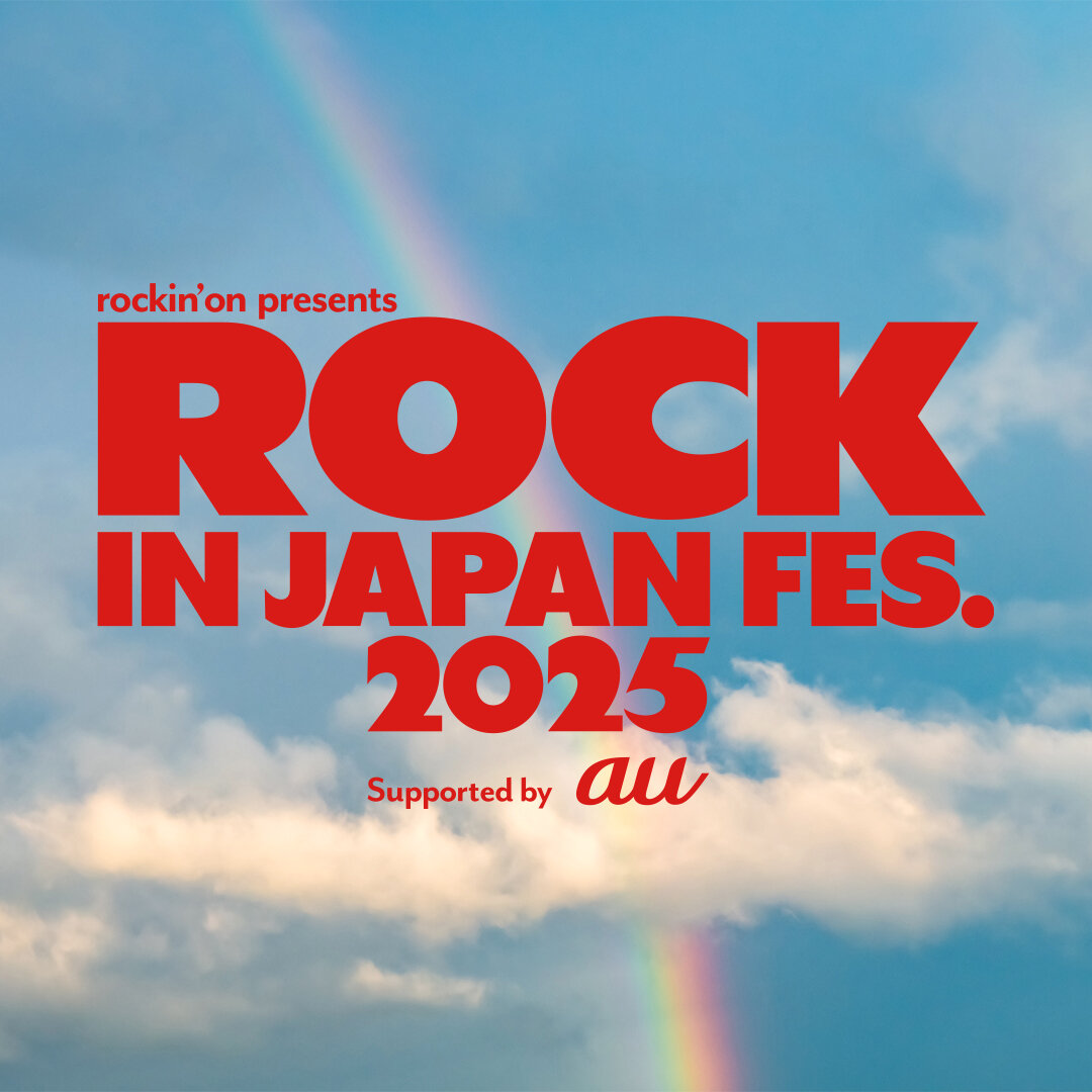 ROCK IN JAPAN FESTIVAL 2025 開催決定