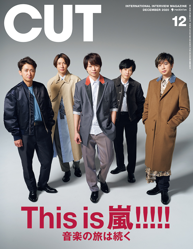 CUT 2020年12月号