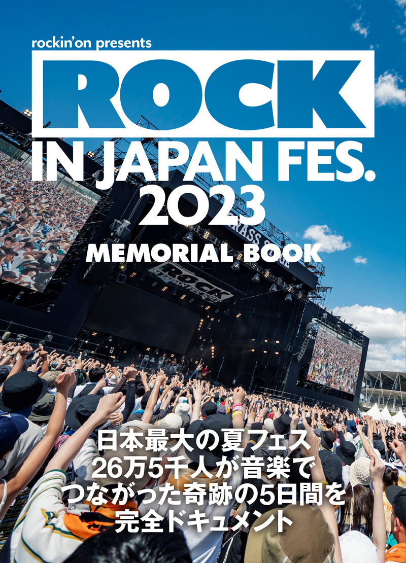 ROCKIN'ON JAPAN 年月号 ROCKIN'ON JAPAN 出版 事業内容
