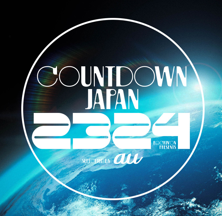 COUNTDOWN JAPAN 23/24 開催決定