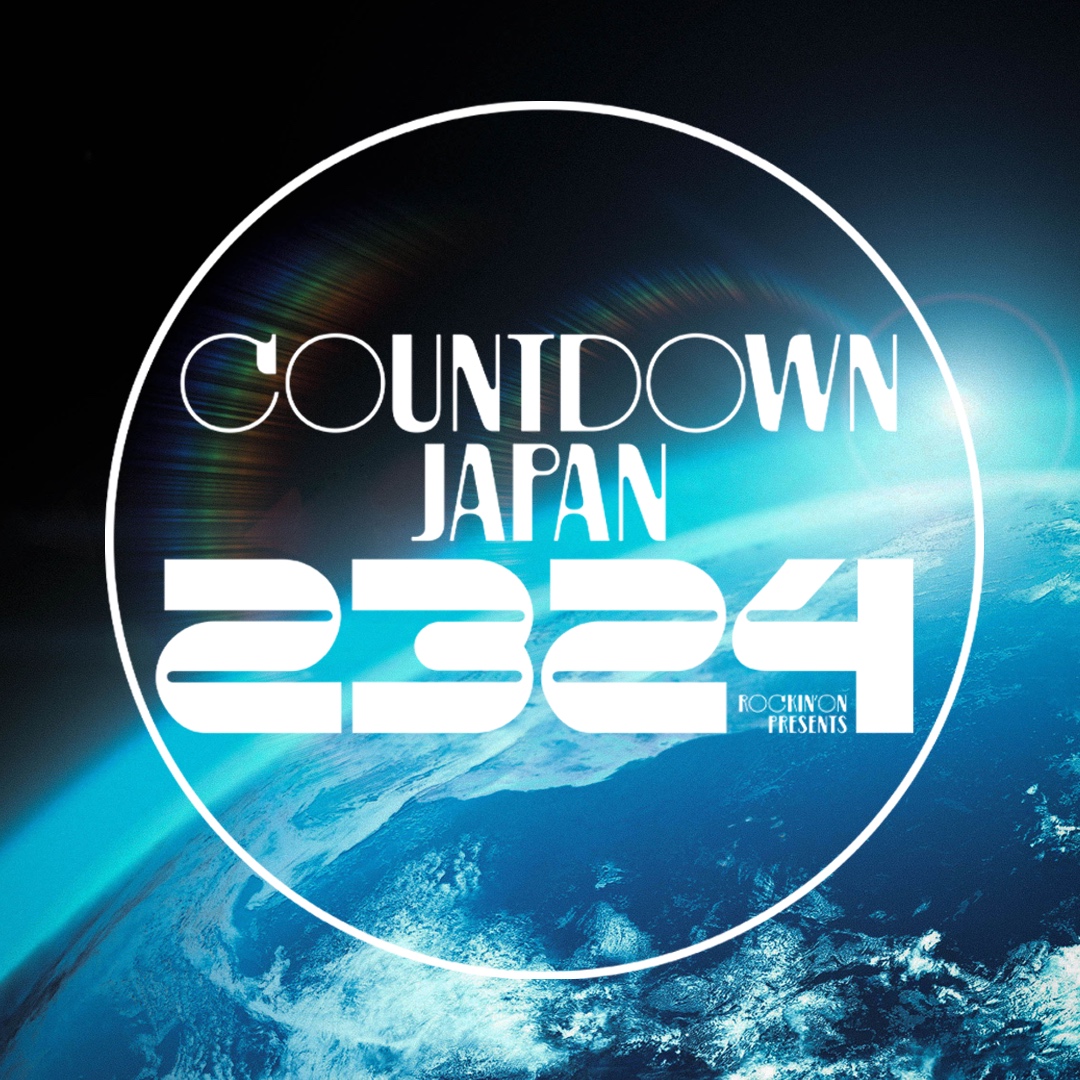 COUNTDOWN JAPAN 23/24 開催決定