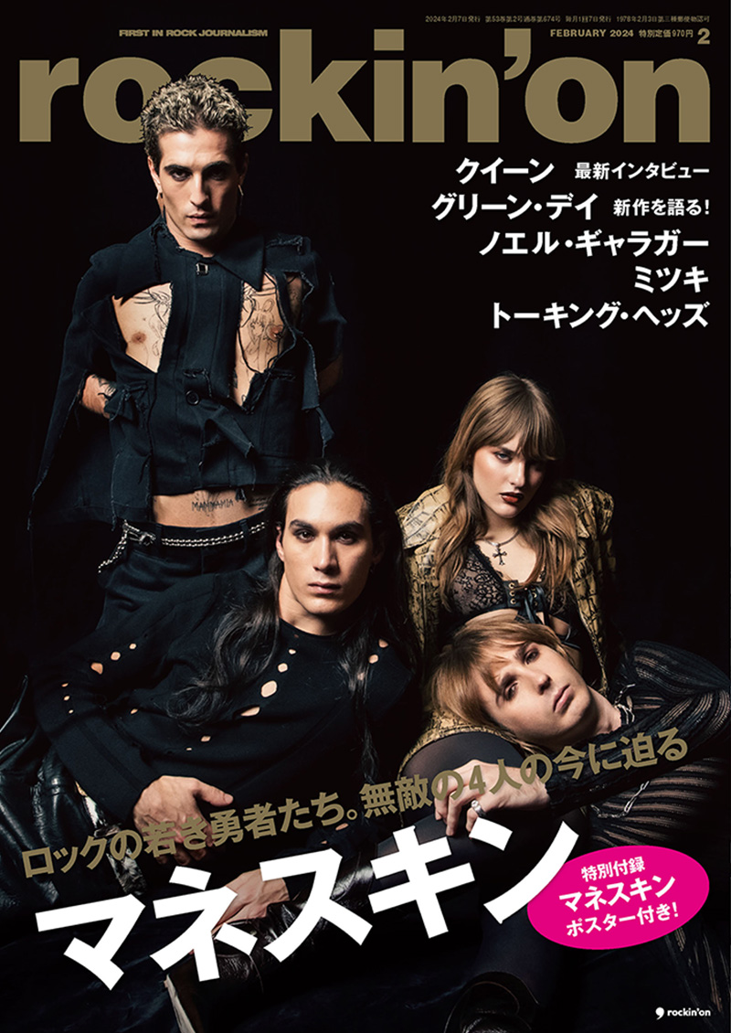 rockin'on 2012年6月号 | rockin'on | 出版 | 事業内容 | ロッキング rockin'on 2012年6月号 | rockin'on | 出版 | 事業内容 | ロッキング