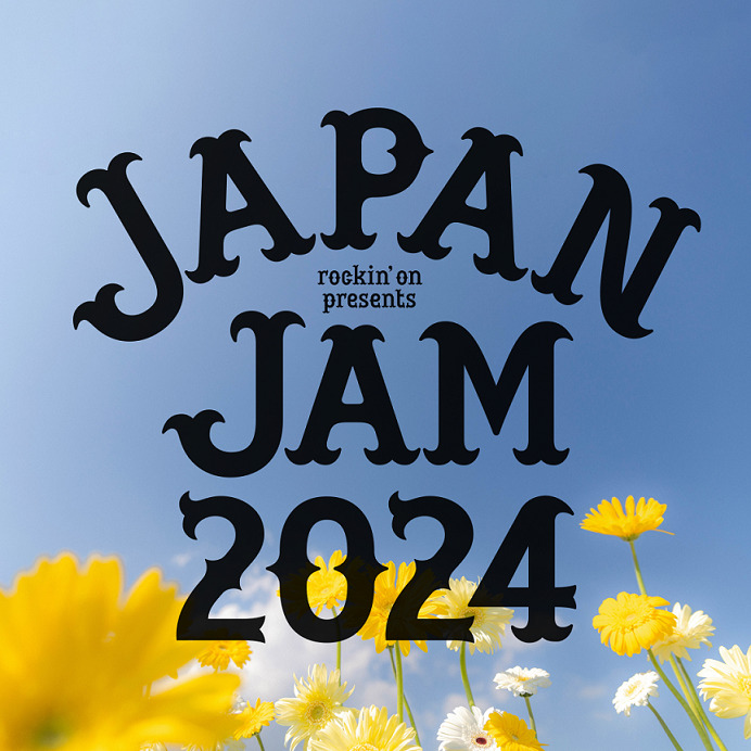 JAPAN JAM 2024 開催決定
