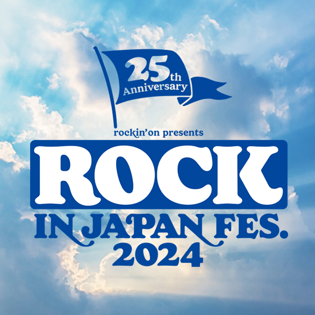 ROCK IN JAPAN FESTIVAL 2024 開催決定