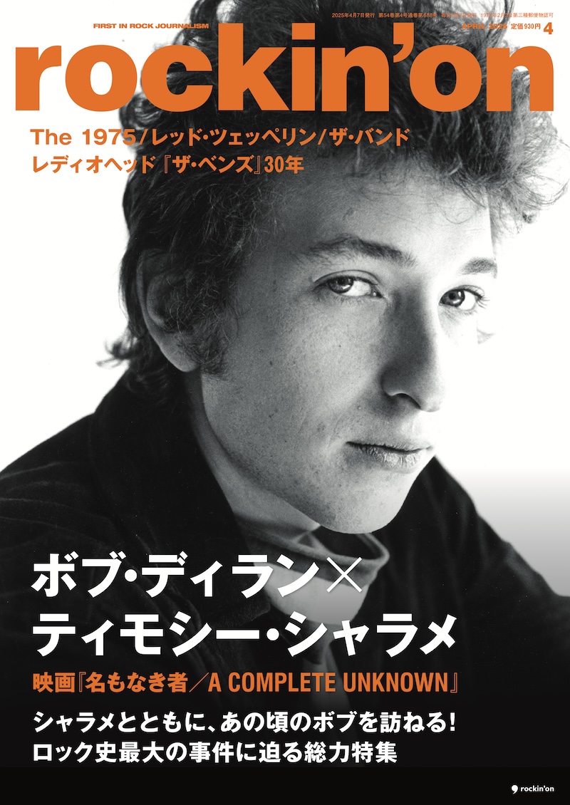 Amazon.co.jp: ロッキンF 1987年12月号 DEADEND スコア 足立祐二