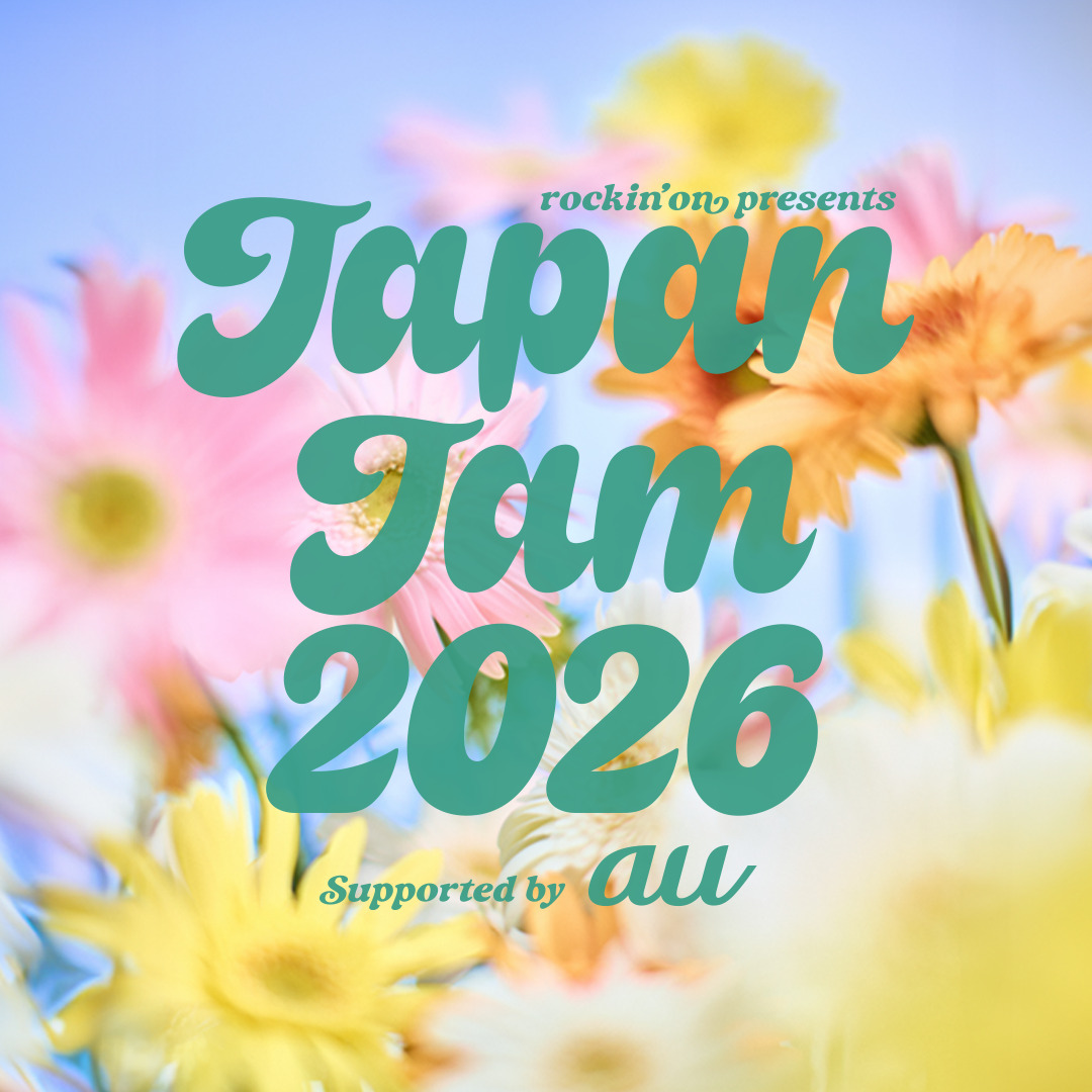 JAPAN JAM 2026 開催決定