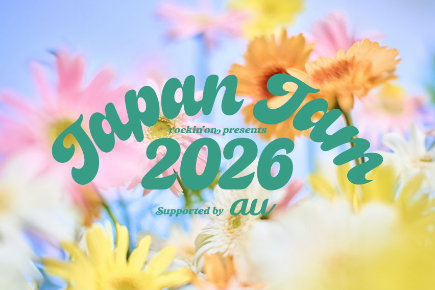 JAPAN JAM 2026 開催決定