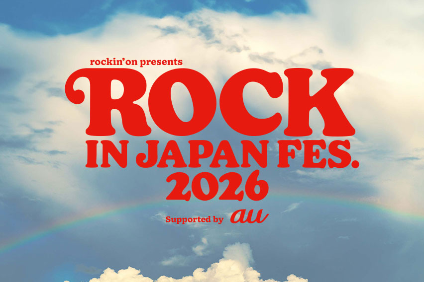 ROCK IN JAPAN FESTIVAL 2026 開催決定