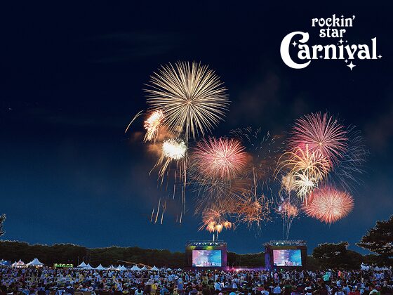 rockin'star Carnival