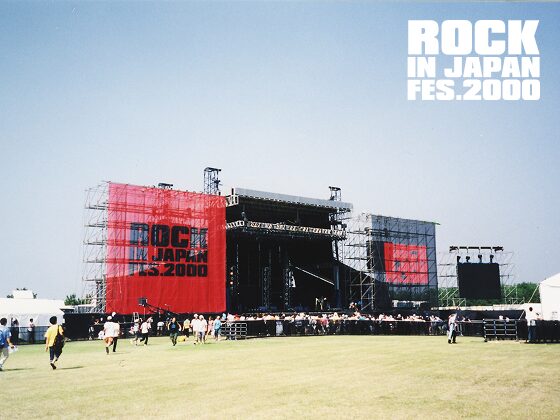 ROCK IN JAPAN FESTIVAL