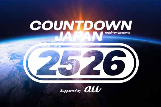COUNTDOWN JAPAN 25/26 開催決定