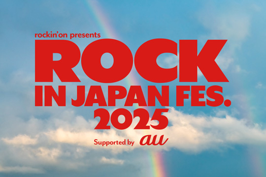 ROCK IN JAPAN FESTIVAL 2025 開催決定