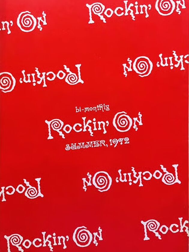 rockin'on SUMMER, 1972 表紙