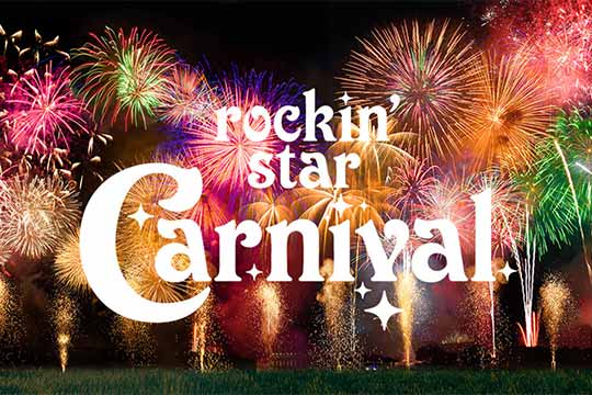 rockin’star Carnival 開催決定
