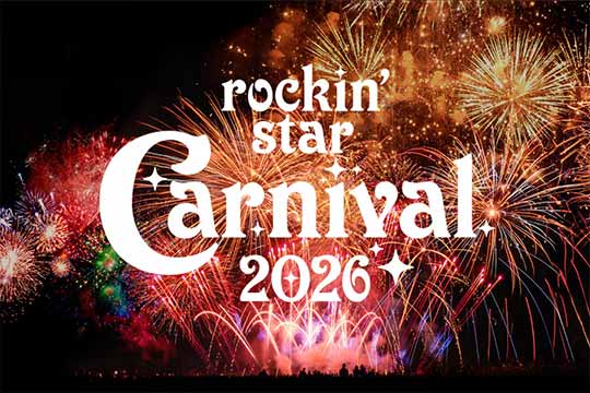 rockin’star Carnival 2026 開催決定