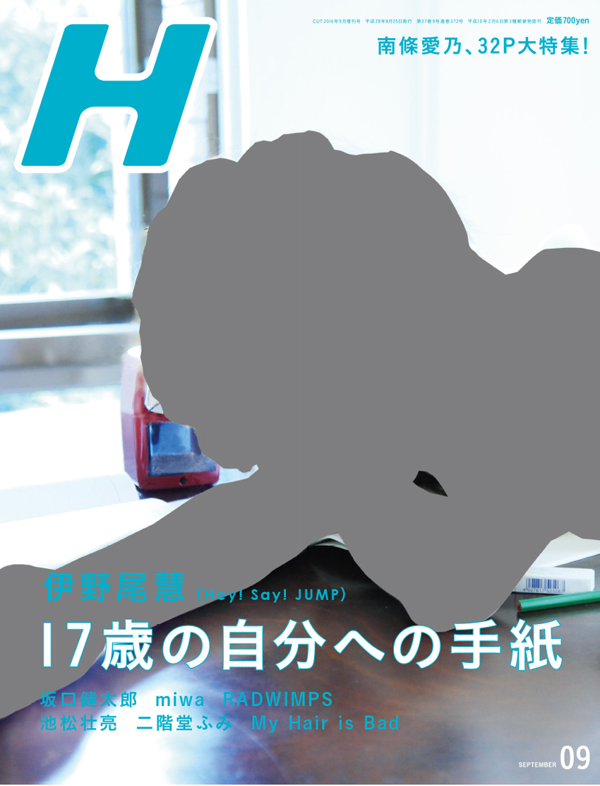 H 119 号