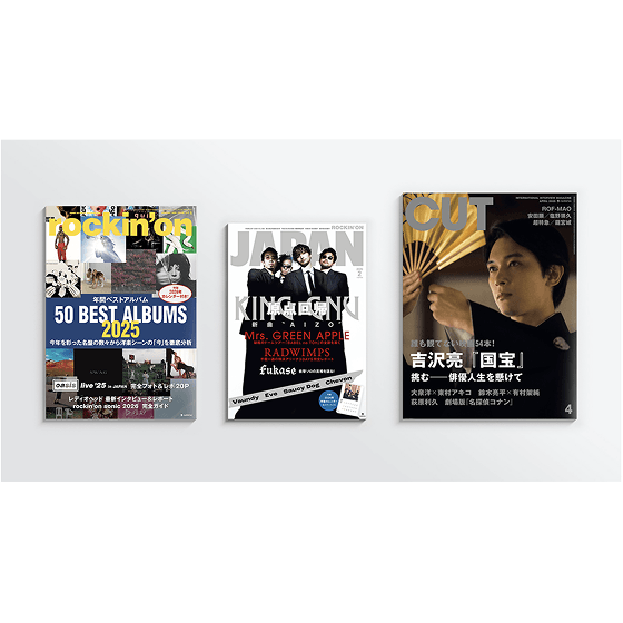 雑誌