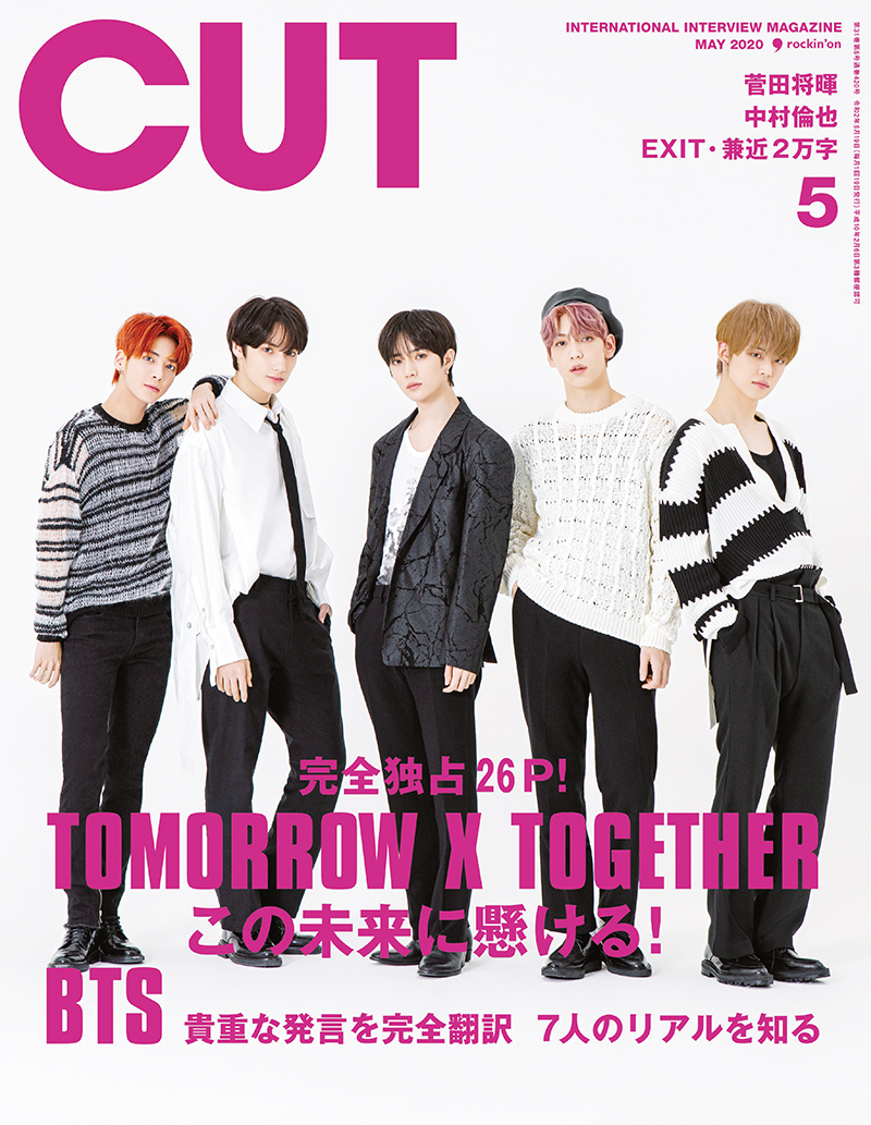 CUT 2020年5月号