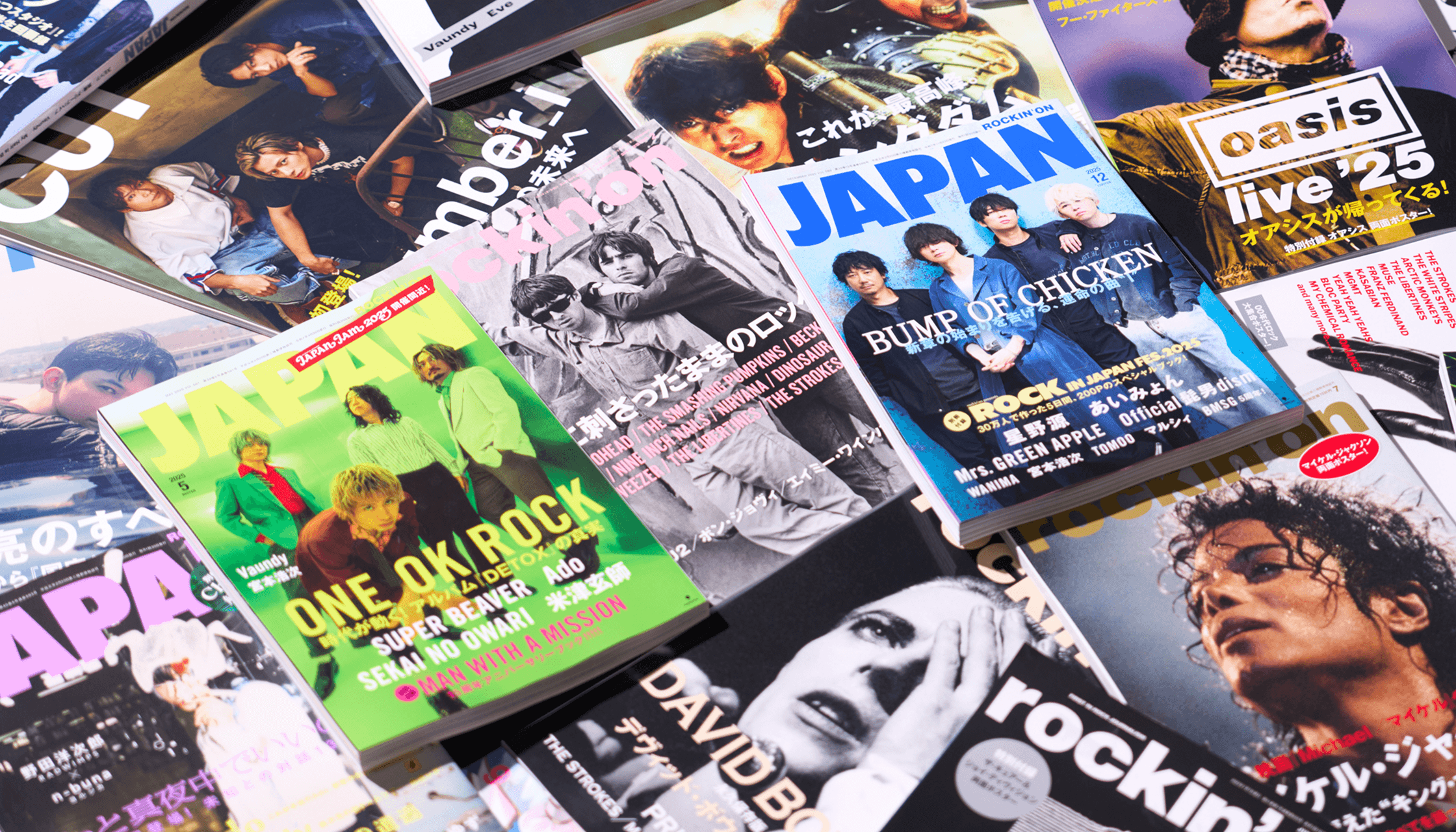 rockin'on、ROCKIN'ON JAPAN、CUTの雑誌表紙