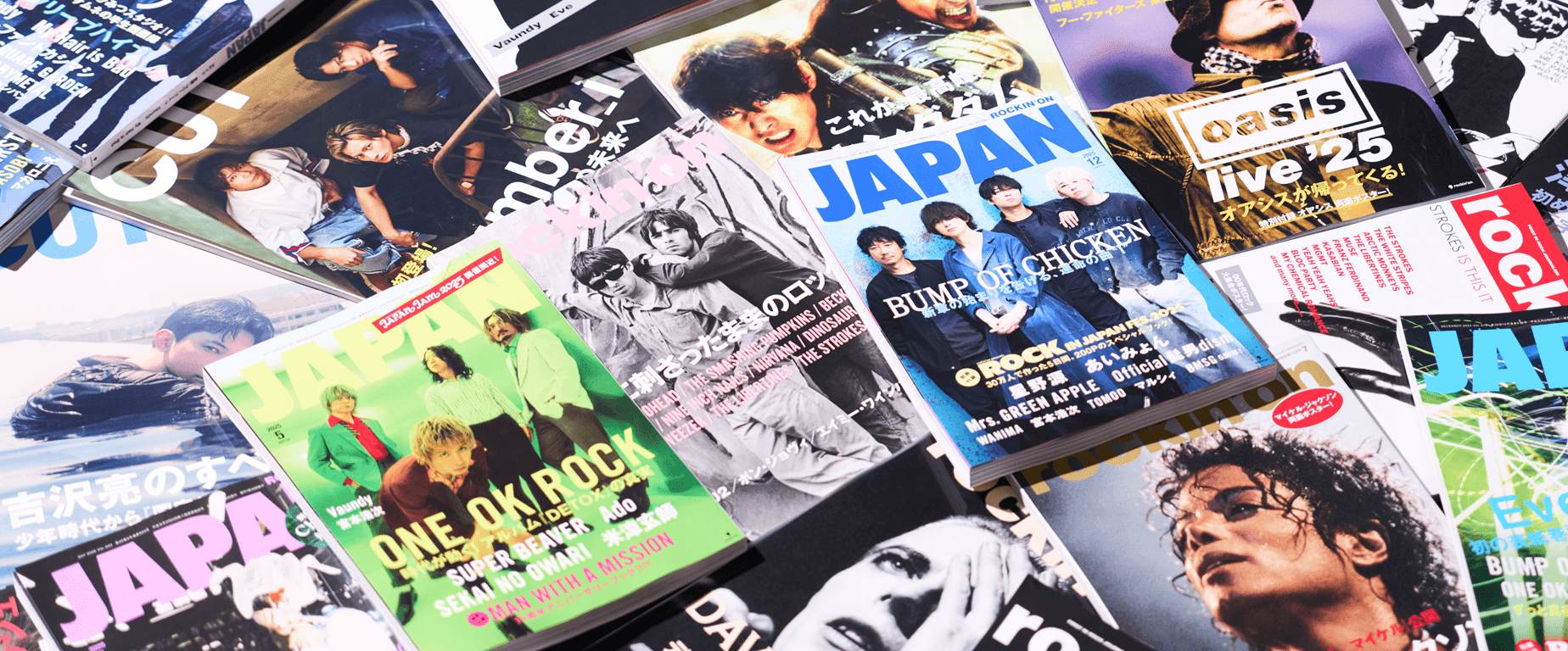 rockin'on、ROCKIN'ON JAPAN、Cutの雑誌表紙