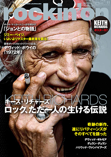 rockin'on 2015年11月号