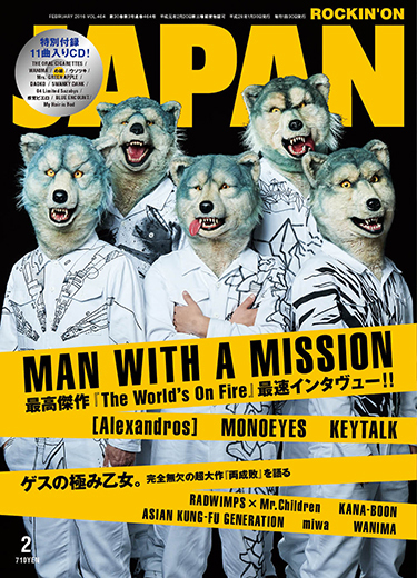 ROCKIN'ON JAPAN 2016年2月号