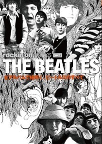 rockin'on BOOKS vol.1 THE BEATLES