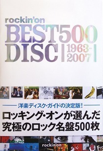 rockin'on BEST DISC 500 1963-2007