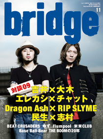 bridge 61号