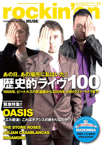 rockin'on 2009年11月号