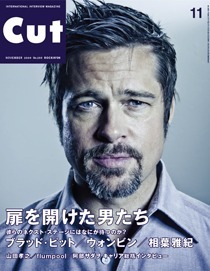 CUT 2009年11月号