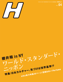 H 101号