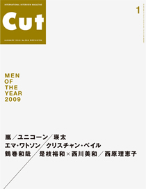 CUT 2010年1月号