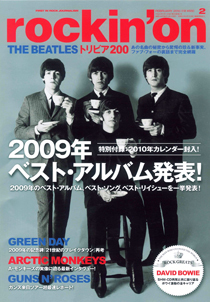 rockin'on 2010年2月号