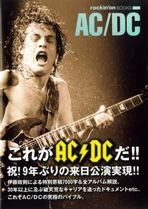 rockin'on BOOKS vol.3 AC/DC