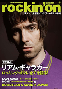 rockin'on 2010年5月号