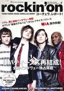 rockin'on 2010年7月号