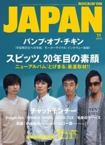 ROCKIN'ON JAPAN 2010年11月号