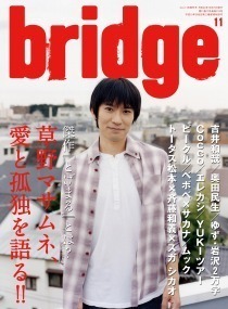 bridge 65号