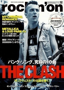 rockin'on 2010年12月号