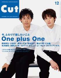 CUT 2010年12月号