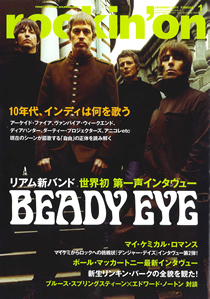 rockin'on 2011年1月号