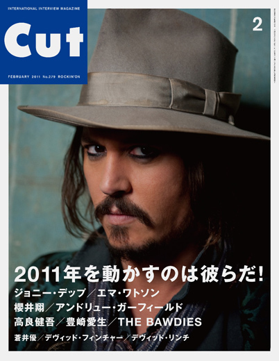 CUT 2011年2月号