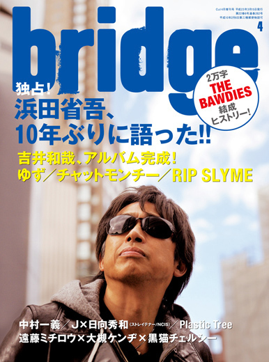 bridge 67号